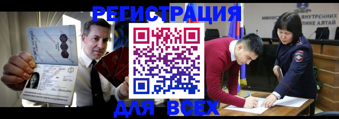 где прописаться в Сыктывкаре