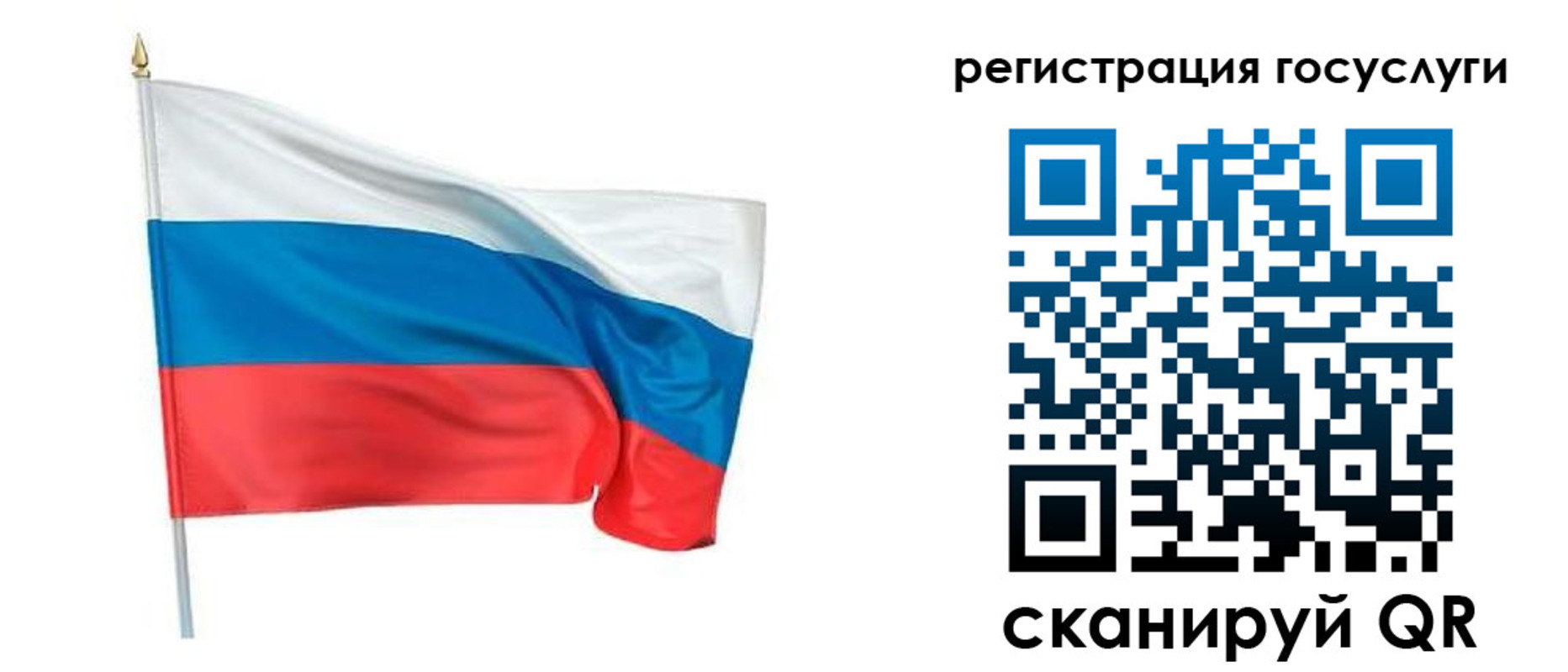 прописка паспорт в Сыктывкаре