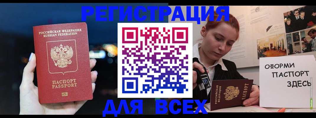 прописка от собственника в Сыктывкаре